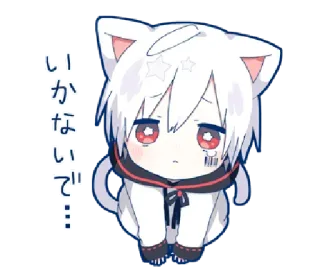 😢 いかないで… anime, manga, cute, sad, cat, kawaii, chibi whatsapp sticker