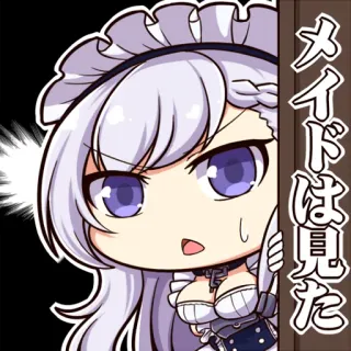👀 メイドは見た Anime, Maid, Couteau, Mignon, Autocollant whatsapp sticker