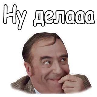 😂 Ну делаа ruso, expresión, cara, hombre, pegatina whatsapp sticker