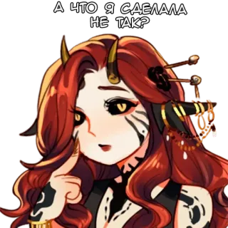 ❔ А ЧТО Я СДЕЛАЛА НЕ ТАК? kartun, pertanyaan, perempuan, karakter, ekspresi whatsapp sticker