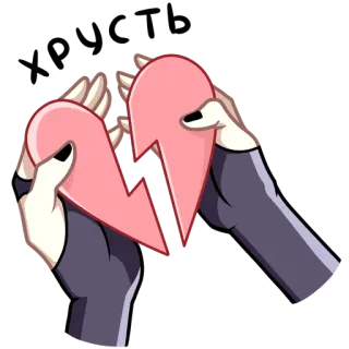 💔 Грусть sad, broken heart, sorrow, hands, cartoon telegram sticker