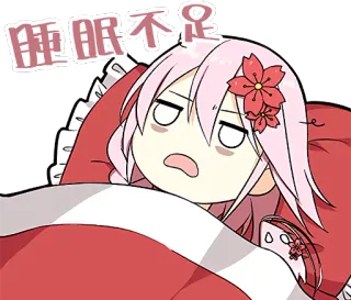 😴 睡眠不足 endormi, animé, dessin animé, fatigué, kawaii, mignon, fille dessin animé, pyjama whatsapp sticker