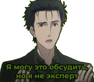 👐 Я могу это обсудить, но я не эксперт telegram sticker