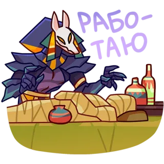 chpic.su • @Premium_Emojis_Telegram | Анубис-Инпу telegram stickers