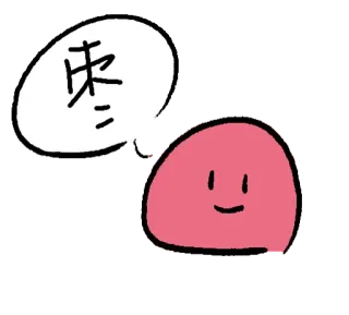 ❓ 凍 japonês, inverno, kawaii, fofo, blob telegram sticker