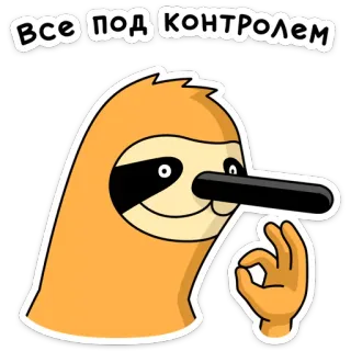 👌 Все под контролем preguiça, gesto de ok, tudo sob controle, desenho animado, engraçado whatsapp sticker