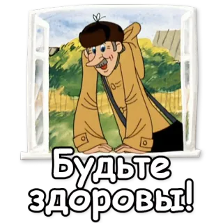 💪 Будьте здоровы! cartoon, greeting, health, good wishes, character whatsapp sticker