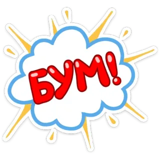 Ричи (@TgSticker) telegram stickers