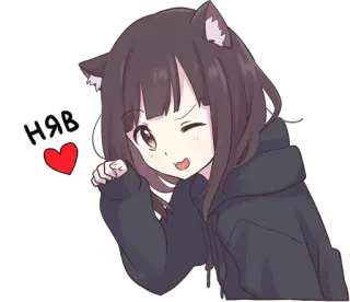 😉 НЯВ Аниме, Девушка-кошка, Милый, Кавай, Сердце, Подмигивание telegram sticker