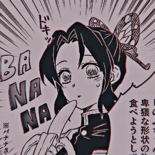 🍌 ドキッ
卑猥な形状の
食べようとし
BA
NA
NA
※バナナさ Аниме, Банан, Манга, Японский, Шинобу Кочо, Клинок, рассекающий демонов telegram sticker