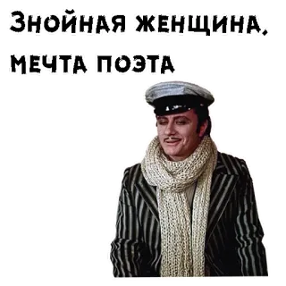 12 стульев (1977г) :: @animesticks telegram stickers