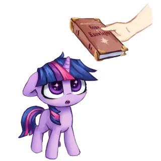 📘 Twilight Sparkle My Little Pony Some Knowledge pony, cartoon, magic, book, knowledge, cute, Twilight Sparkle telegram sticker