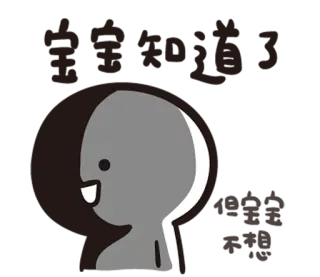 😓 telegram sticker