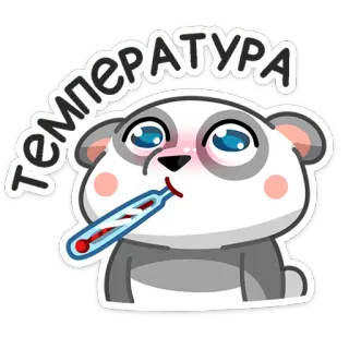 🌡 температура Panda, Thermomètre, Malade, Température, Maladie, Dessin animé, Mignon, Sticker whatsapp sticker