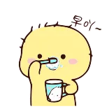 不二呆2 @gymmystick telegram stickers
