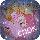 😴