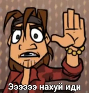 😐 Ээээээ нахуй иди Desenho animado, Russo, Ofensivo, Insulto, Grosseiro telegram sticker