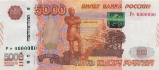 banknotesrf whatsapp stickers