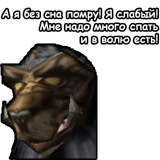 🛌 А я без сна помру! Я слабый!
Мне надо много спать
и в волю есть! telegram sticker