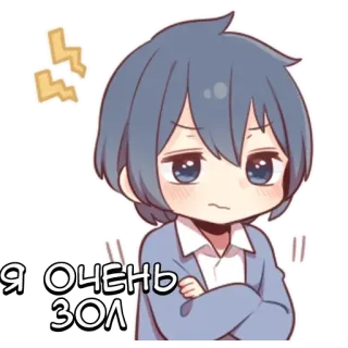 🌟 Я очень зол zły, anime, chibi, chłopak, słodki, rosyjski, Zoi telegram sticker
