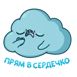💔 Mood อารมณ์, เมฆ, ขี้เกียจ, ชิลล์, การ์ตูน telegram sticker