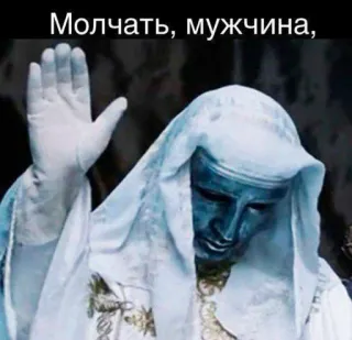 🖕 Baldwin IV of Jerusalem Kingdom of Heaven Молчать, мужчина, whatsapp sticker