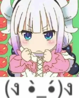 🎀 Kanna Kamui Miss Kobayashi's Dragon Maid 动漫, 康娜, 康娜卡姆依, 龙, 生气, 小林家的龙女仆 telegram sticker