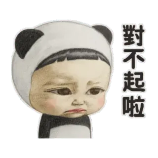 😓 對不起啦 Desenho animado, Triste, Desculpa, Panda whatsapp sticker