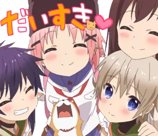 💗 だいすき Anime, Groupe, Mignon, Personnages, Cœur telegram sticker