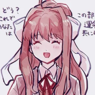📄 Monika Doki Doki Literature Club! どう？ これであなたは Anime, Jeu, Mignon, Fille, Sourire telegram sticker