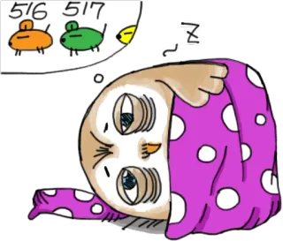 🛌 516 517 сова, спящий, сны, считать овец, животные, мультфильм telegram sticker