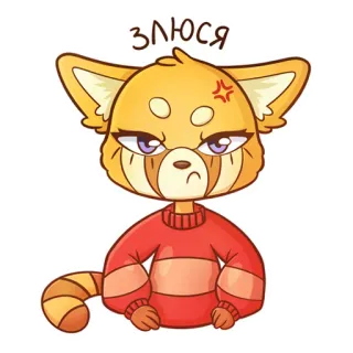 😡 ЗЛЮСЯ แพนด้าแดง, โกรธ, น่ารัก, การ์ตูน, สัตว์, สติกเกอร์ telegram sticker