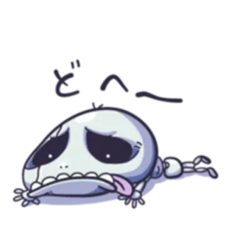 😓 どへー skeleton, exhausted, tired, cartoon, character, sad, laying down telegram sticker