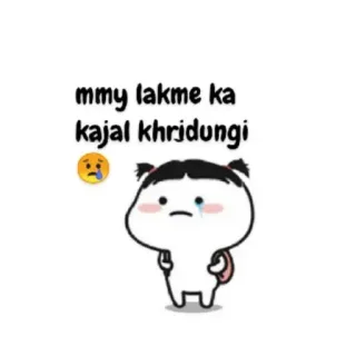 😙 mmy lakme ka kajal khridungi hoạt hình, buồn, cô gái, nước mắt, Lakme, kajal, mỹ phẩm telegram sticker