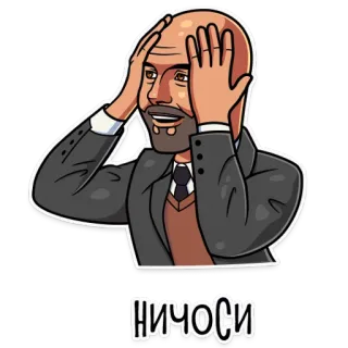😱 НИЧОСИ phản ứng, bực bội, khó chịu, người đàn ông, cảm xúc, hoạt hình telegram sticker