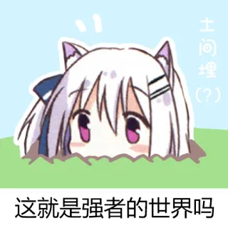 @xb2016 自用 狗子表情 telegram stickers