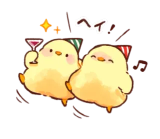🐥 ヘイ birds, chicks, cute, cheers, fun, celebration telegram sticker