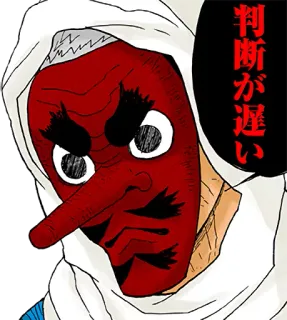 👺 判断が遅い máscara, rojo, texto japonés, capucha, cara whatsapp sticker