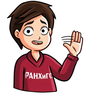 👋 РАНХиГС cartoon, person, waving, RANHiGS, sweater telegram sticker