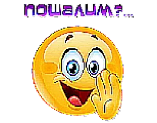 🥵 пощадите... 表情符号, 俄语, 恳求, 贴纸 telegram sticker
