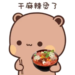 💟 干麻辣烫了 urso, desenho animado, comida, comida chinesa, sopa, fofo telegram sticker