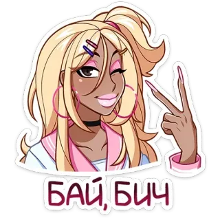 ✌️ БАЙ, БИЧ desenho animado, mulher, cabelo loiro, piscando, ofensivo, russo, palavrão telegram sticker