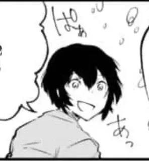 💋 ぱっ manga, anime, comic, japanese, text telegram sticker