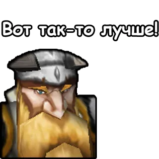 🙃 Вот так-то лучше! telegram sticker
