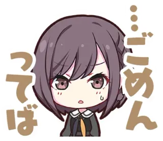 😣 ごめん Аниме, Извинение, Мультфильм, Милый, Девушка, Прости, Аниме девушка whatsapp sticker