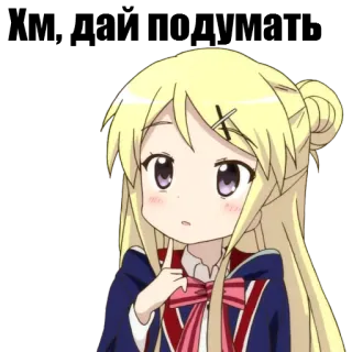 🙄 アニメ, キャラクター, かわいい, 可愛い, 女の子 telegram sticker