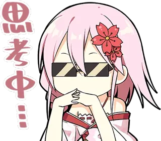 😎 思考中... Anime, Fille, Penser, Fleur, Lunettes de soleil whatsapp sticker