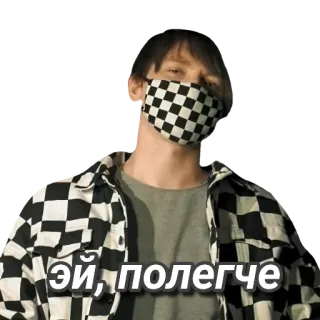 🙃 Эй, полегче คน, หน้ากาก, ลายตาราง, รัสเซีย whatsapp sticker