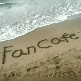 ❤ FanCafe pantai, pasir, kafe, teks, laut, океан telegram sticker