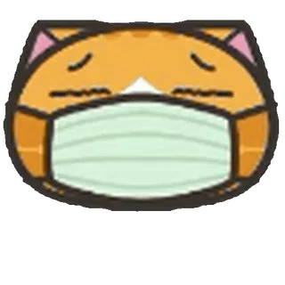 😷